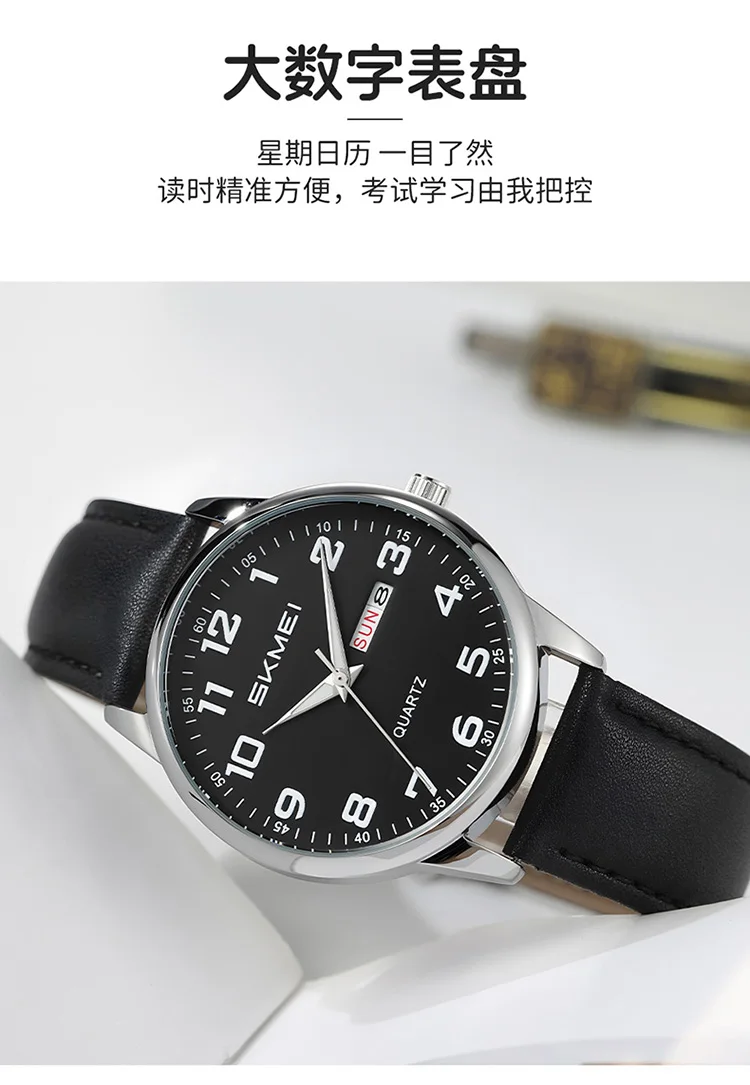 SKMEI Fashion Design Waterproof Watch Simple Quartz Movement Watches For Men Women Students Date Week Wristwatches Reloj Hombre SKMEI Fashion Design Waterproof Watch Simple Quartz Movement Watches For Men Women Students Date Week Wristwatches Reloj Hombre