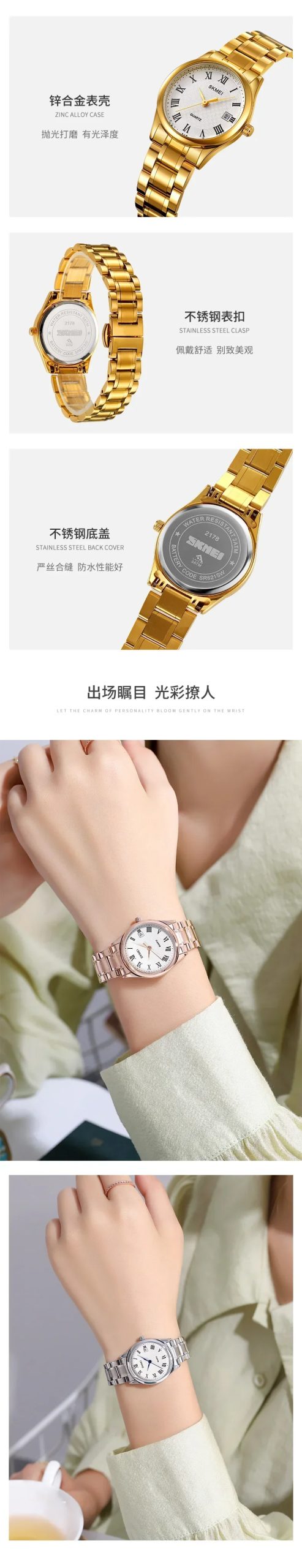 SKMEI 2178 Casual Rhinestone Wristwatches Ladies Waterproof Girl Stainless Steel Luxury Quartz Watch for Women Reloj Mujer 1620 SKMEI 2178 Casual Rhinestone Wristwatches Ladies Waterproof Girl Stainless Steel Luxury Quartz Watch for Women Reloj Mujer 1620