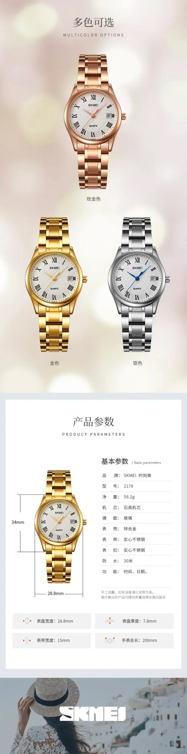 SKMEI 2178 Casual Rhinestone Wristwatches Ladies Waterproof Girl Stainless Steel Luxury Quartz Watch for Women Reloj Mujer 1620 SKMEI 2178 Casual Rhinestone Wristwatches Ladies Waterproof Girl Stainless Steel Luxury Quartz Watch for Women Reloj Mujer 1620
