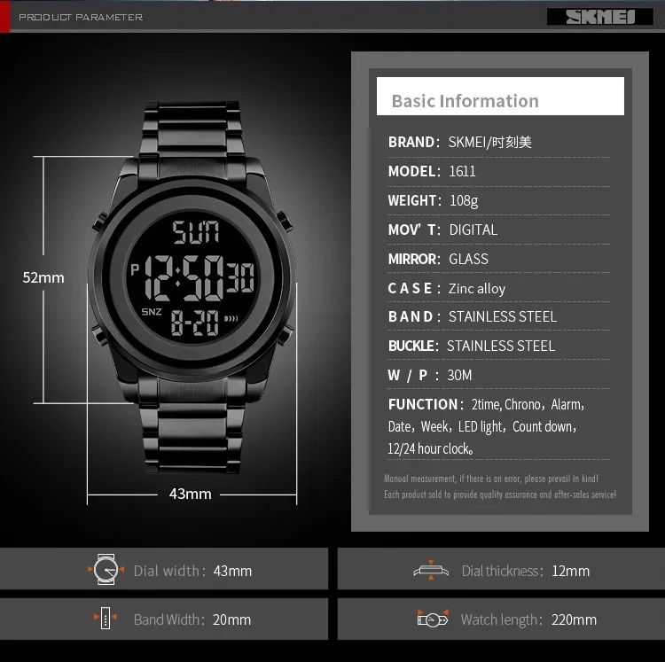 SKMEI Luxury Man Stainless Steel Electronic Sports Digital Mens Wristwatches Waterproof Watch for Men Clock Reloj Masculino 1611 SKMEI Luxury Man Stainless Steel Electronic Sports Digital Mens Wristwatches Waterproof Watch for Men Clock Reloj Masculino 1611