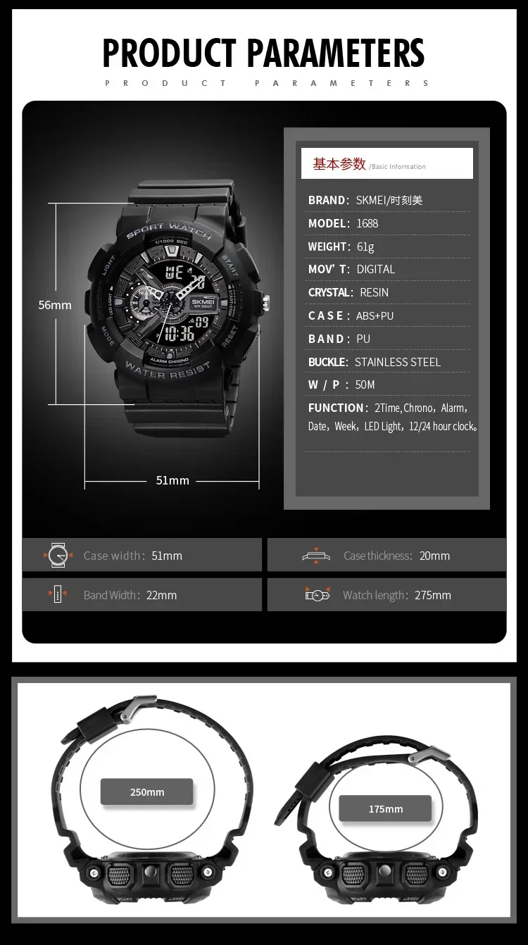 SKMEI 1688 Shockproof Waterproof Dual Display Mens Wristwatches LED Chrono Alarm Clock Sport Digital Watch for Men Reloj Hombre
