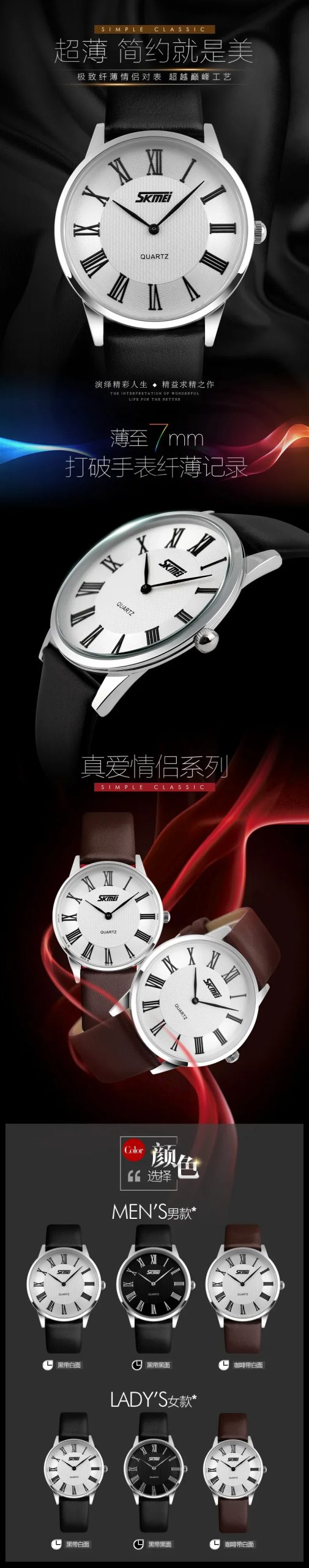 SKMEI 9092 Leather Strap Brand Lovers Quartz Watch Waterproof Wristwatches Love Witness Time Watches Women Men Fashion Casual