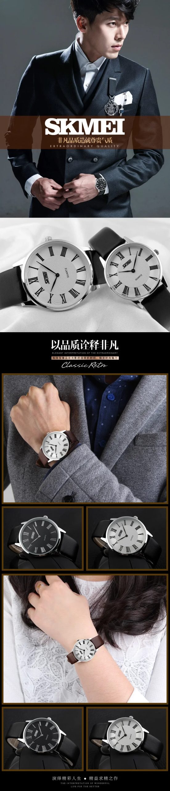 SKMEI 9092 Leather Strap Brand Lovers Quartz Watch Waterproof Wristwatches Love Witness Time Watches Women Men Fashion Casual