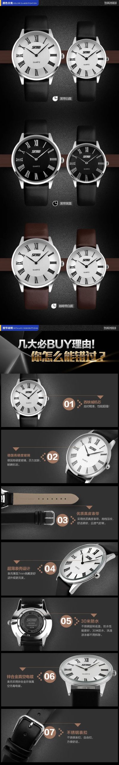 SKMEI 9092 Leather Strap Brand Lovers Quartz Watch Waterproof Wristwatches Love Witness Time Watches Women Men Fashion Casual