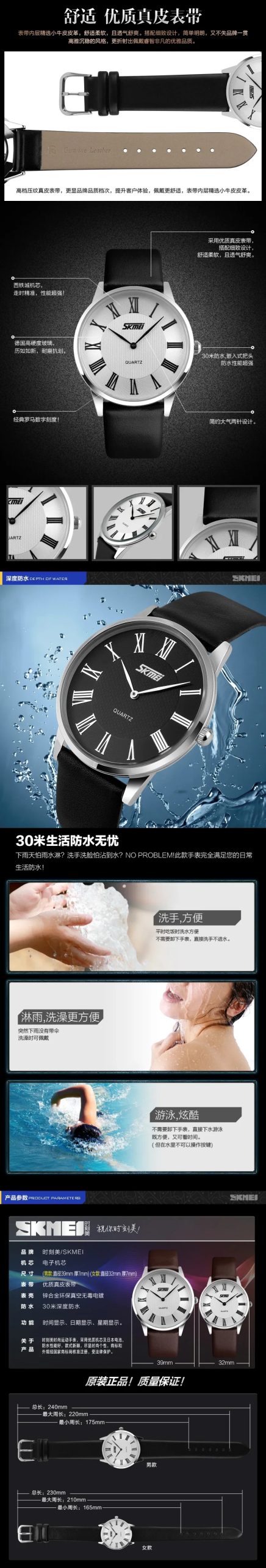 SKMEI 9092 Leather Strap Brand Lovers Quartz Watch Waterproof Wristwatches Love Witness Time Watches Women Men Fashion Casual