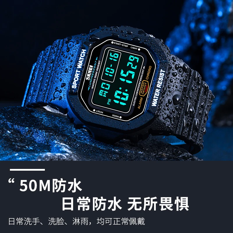 Skmei 1263 Multifunctional Digital Sports Watch with Alarm and Countdown Timer for Men and Women (50M Waterproof) Skmei 1263 Multifunctional Digital Sports Watch with Alarm and Countdown Timer for Men and Women (50M Waterproof) - Image 2