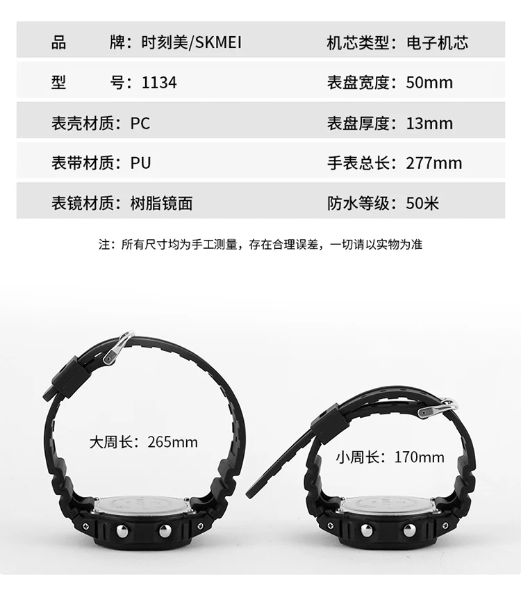 SKMEI Alarm Clock Digital Sports Watches For Men Women 5Bar Waterproof Countdown Wristwatches Multifunctional Watch Reloj Hombre SKMEI Alarm Clock Digital Sports Watches For Men Women 5Bar Waterproof Countdown Wristwatches Multifunctional Watch Reloj Hombre