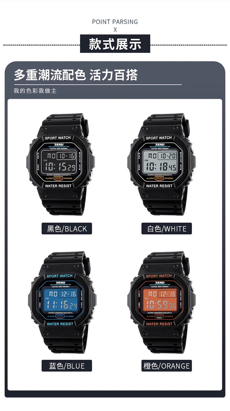 SKMEI Alarm Clock Digital Sports Watches For Men Women 5Bar Waterproof Countdown Wristwatches Multifunctional Watch Reloj Hombre SKMEI Alarm Clock Digital Sports Watches For Men Women 5Bar Waterproof Countdown Wristwatches Multifunctional Watch Reloj Hombre