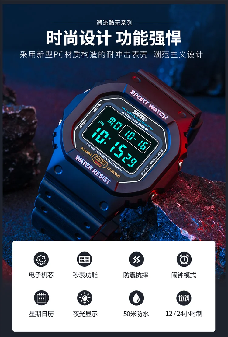 SKMEI Alarm Clock Digital Sports Watches For Men Women 5Bar Waterproof Countdown Wristwatches Multifunctional Watch Reloj Hombre SKMEI Alarm Clock Digital Sports Watches For Men Women 5Bar Waterproof Countdown Wristwatches Multifunctional Watch Reloj Hombre
