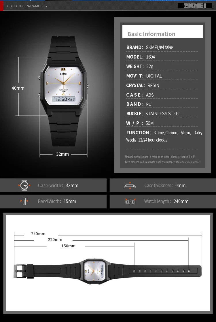 SKMEI 1604 Fashion Digital Wristwatch 3 Time Display Men Women Casual Stopwatch Sport Watch Waterproof Alarm reloj hombre SKMEI 1604 Fashion Digital Wristwatch 3 Time Display Men Women Casual Stopwatch Sport Watch Waterproof Alarm reloj hombre